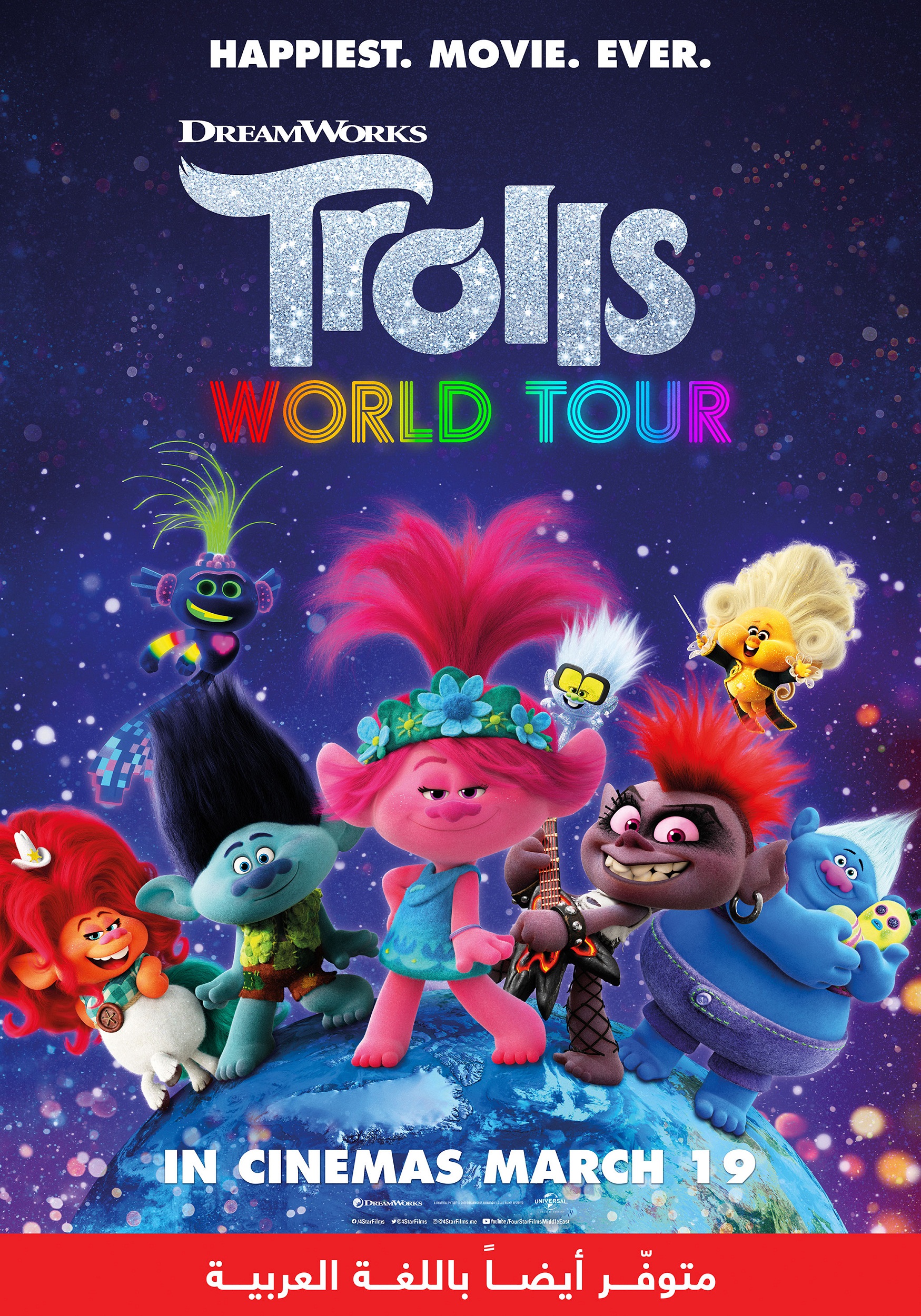 MovieGoers.me - Trolls World Tour | Anna Kendrick, Sam Rockwell, Jamie ...